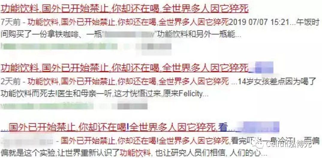 可怕！这种方法补充能量会猝死？很多人对此毫不知情