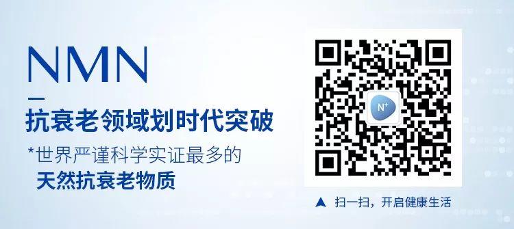 NMN为什么能改善睡眠问题? NMN为什么能改善睡眠问题?