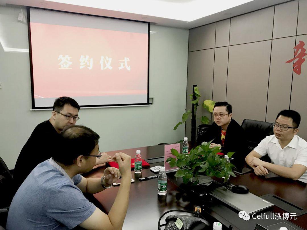 纯菁生物集团(Celfull)与HCL达成战略合作 纯菁生物集团(Celfull)与HCL达成战略合作