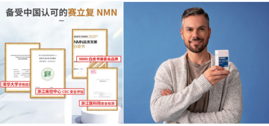 NMN