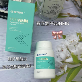 赛立复PQQNMN